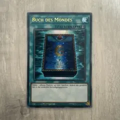 2026年最新】遊戯王カードドイツの人気アイテム - メルカリ