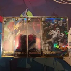 アーセナルベース まとめ売り