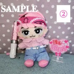 ② スノちる 佐久間大介 オタク風ぬい服 守りたいその笑顔