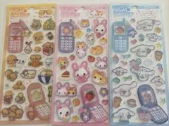 平成はっぴーフォン☆3枚セット☆