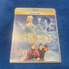 アナと雪の女王 MovieNEX('13米)〈2枚組〉