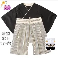 新品未使用 ベビー着物 靴下 80㎝ 袴 ロンパース 端午の節句 お祝い お節句