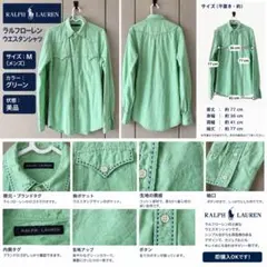 Ralph Lauren ウエスタンシャツ グリーン