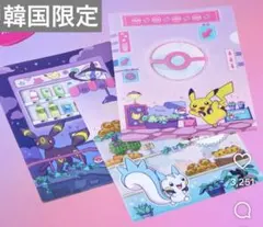 ポケモン 韓国限定 30周年記念 クリアファイル 3枚セット おまけ付