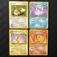 【PSA10】4連番 イーブイ ブースター シャワーズ サンダースCHR ブイズ 2026年最新】ブースター・シャワーズ・サンダースの人気アイテム