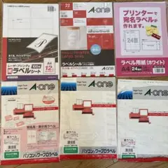KOKUYO A-one ラベルシール まとめ売り A4のサムネイル