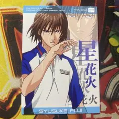 2026年最新】テニスの王子様 トレーディングカード 不二周助の人気