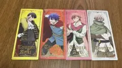 桃源暗鬼 冒険譚 RPG 特典 しおり