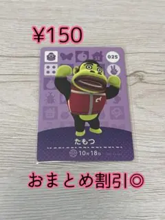 2026年最新】あつまれどうぶつの森の人気アイテム - メルカリ