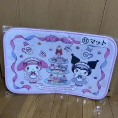 ☽*◎様 マイメロディ クロミ マット