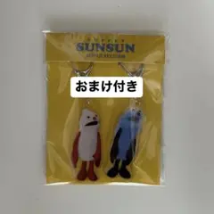 【最安値】パペットスンスン　アクリルキーホルダー　スンスン　ノンノン　レア