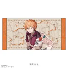 プロセカ　東雲彰人　セカライ5th　タオル