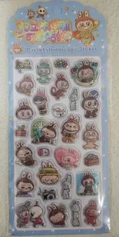 ラブブ　3D立体シール
