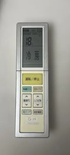 (未使用･未開封品)　ダイキン エアコンリモコン ARC456A21 vf3p617 楽天市場】【中古】ダイキン エアコンリモコン ARC456A21