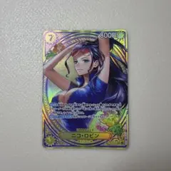 ニコ・ロビン SR パラレル EB03-055