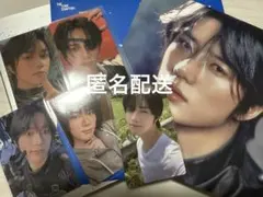 ボムギュ　まとめ売り