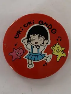 Item thumbnail for item b8d75fc1-5739-40e6-9669-e06d65d61d32