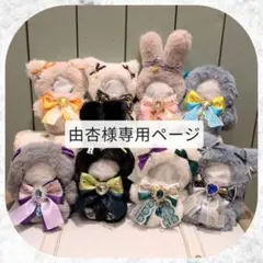 2026年最新】にじぱぺっと 服 おすわりの人気アイテム - メルカリ