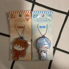 エヴァンゲリオン ラバーキーホルダーセット