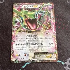 2026年最新】レックウザex コロコロの人気アイテム - メルカリ