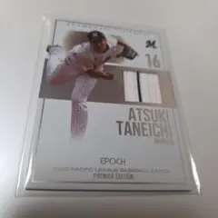 2026年最新】千葉ロッテ実使用の人気アイテム - メルカリ