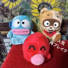 I*レ様 ハンギョドン　さゆりちゃん　ぽこぽんぬいぐるみセット