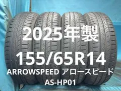2026年最新】中古バリ山タイヤの人気アイテム - メルカリ