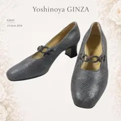 【23.0】Yoshinoya GINZA 銀座ヨシノヤ パンプス グレーのサムネイル