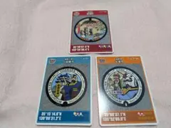 マンホールカード 3枚セット 琴浦町 小田原市 大津市