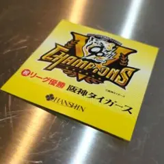 阪神百貨店