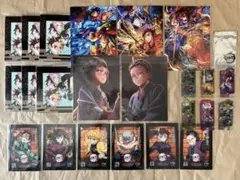 劇場版　鬼滅の刃　無限城編　第一章　入場者特典　まとめ売り17点セット
