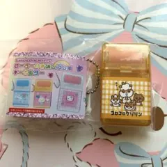 サンリオ ローラー付き消しゴム風 キーホルダー コロコロクリリン