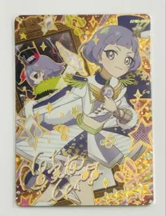 ① ひみつのアイプリ ウィッシュメロディグランプリ サプライズ