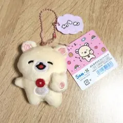 リラックマちょき ぶらさげボールチェーン ゆるゆるぽかぽかシリーズ コリラックマ