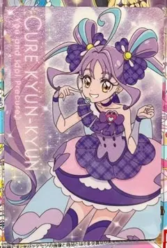 名探偵プリキュア！キラキラカードグミ～バトンタッチ～ キュアキュンキュン