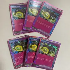 マキシマムベルト 6枚セット ACE テラスタルフェス デッキ 汎用カード