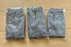 足袋ソックス 男女用 3セット
