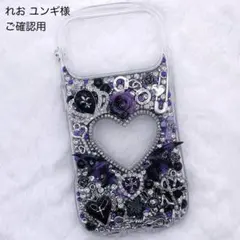 れお ユンギ様専用 iPhoneデコケース