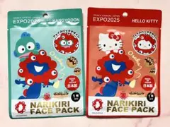 ニコまる様 リクエスト 2点 まとめ商品