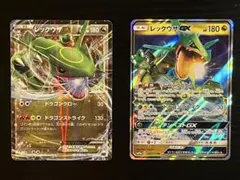 レックウザGX RR 4枚セット - メルカリ
