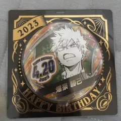 2026年最新】爆豪勝己バースデー缶バッジ2023の人気アイテム - メルカリ