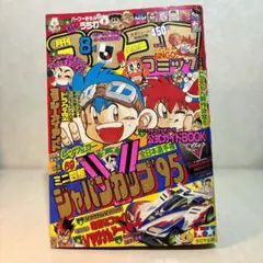 Item thumbnail for item 0bebb1f6-53da-4194-b8b9-6e1ef46f631e