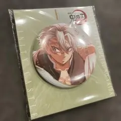 鬼滅の刃 無限城編 飾れる缶バッジ 不死川実弥