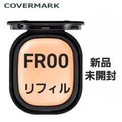 新品 COVERMARK カバーマーク フローレス フィット リフィル FR00のサムネイル