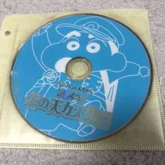 Item thumbnail for item ffcf3325-e3cd-49f7-a354-e5830f760c7c