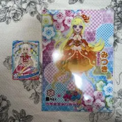 ひみつのアイプリ 魚べいコラボ