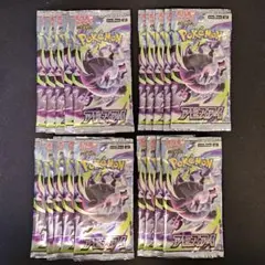 アビスアイ 19p（未開封・サーチ済）