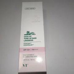 【専用】VT CICA UV TONE UP BASE LAVENDER