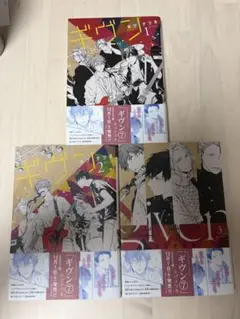 ギヴン given 1〜3巻セット キヅナツキ