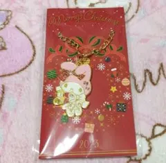 【値下げ】サンリオ マイメロディ クリスマスキーホルダー 2023